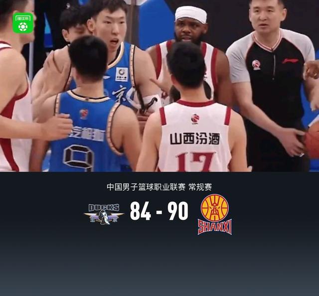 kaiyun-山西90-84逆转北京，张宁14分，周琦伤退，杰曼空砍29分