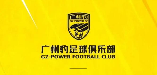 kaiyun-广东广州豹官方：若昂-卡洛斯、罗萨、单鹏飞等11人离队